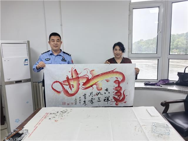 中国著名画家高文清到密山口岸慰问移民管理警察