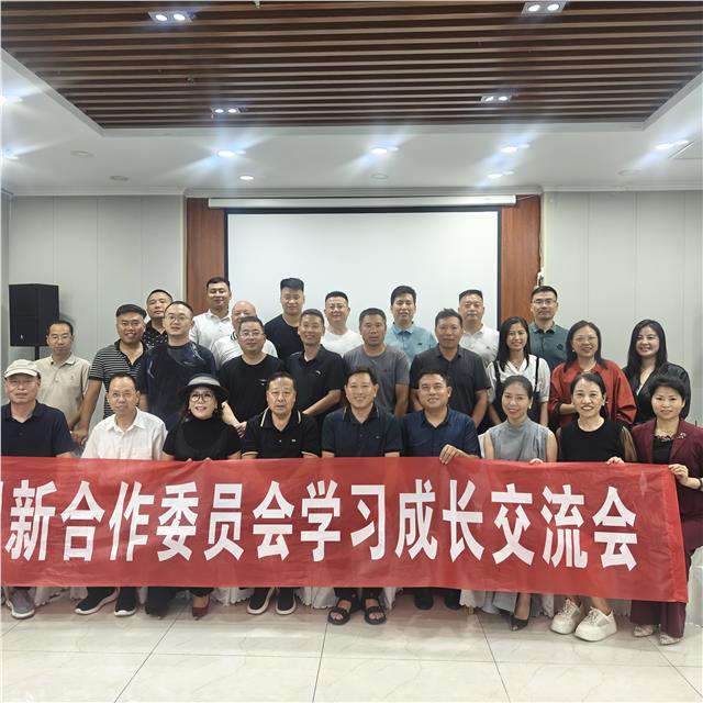 专业引领，法治护航：常建民律师为安阳创新合作委员会企业经理学习班讲授新《公司法》图1