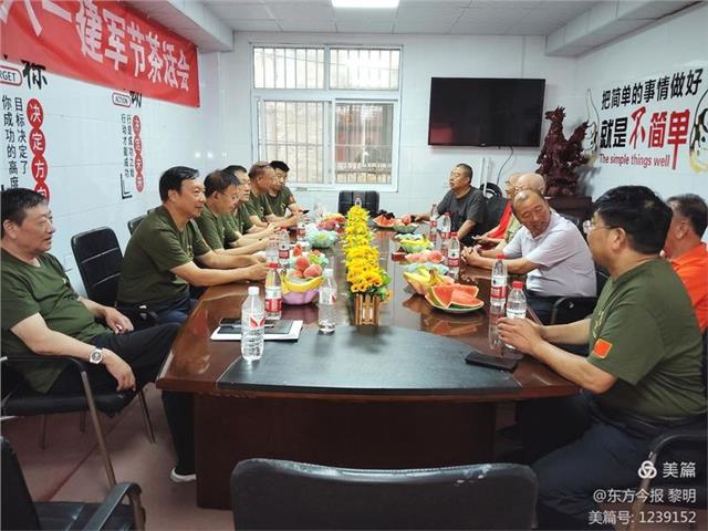 安阳市退役军人创业就业促进会领导调研走访星源养老院 助力退役军人企业高质量发展图3