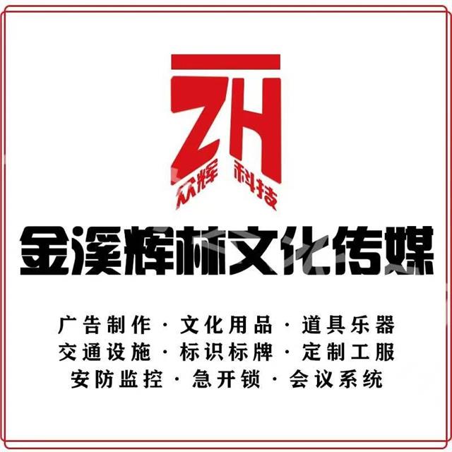 辉林传媒创始人，多面手周辉林，十年磨一剑，铸就辉煌——记“月是故乡明，心香沁中外”全球直播中秋晚会的设计总监图3